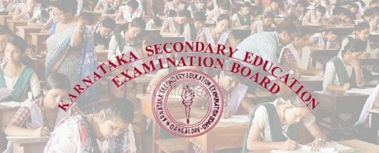 SSLC ತಾತ್ಕಾಲಿಕ ಪರೀಕ್ಷಾ ವೇಳಾಪಟ್ಟಿ ಪ್ರಕಟ