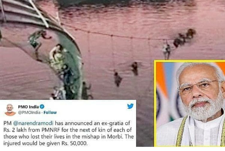 ಬ್ರೇಕಿಂಗ್ : ಗುಜರಾತ್ ಸೇತುವೆ ಕುಸಿತ 30 ಜನ ಸಾವು