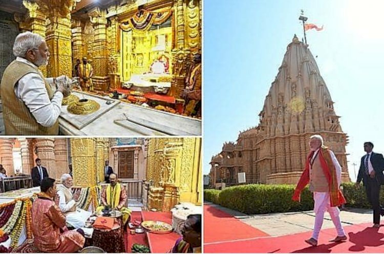 ಗುಜರಾತ್‌ನ ಸೋಮನಾಥ ದೇವಾಲಯದಲ್ಲಿ ವಿಶೇಷ ಪೂಜೆ ಸಲ್ಲಿಸಿದ ಪ್ರಧಾನಿ ಮೋದಿ