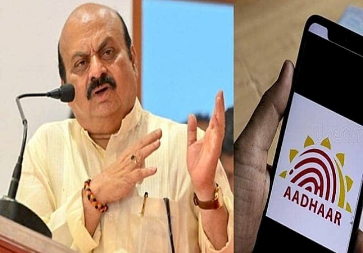 ಬೆಂಗಳೂರು: ವ್ಯಕ್ತಿ ಸಾವಿನ ನಂತರ ಆಧಾರ್‌ ದುರುಪಯೋಗ- ಅಕ್ರಮ ತಡೆಯಲು ಹೊಸ ವ್ಯವಸ್ಥೆ