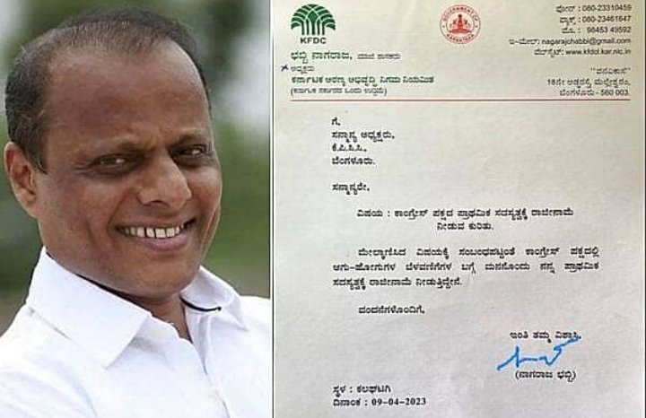 ಹುಬ್ಬಳ್ಳಿ: ಕಾಂಗ್ರೆಸ್ ಪಕ್ಷಕ್ಕೆ ಗುಡ್ ಬಾಯ್ ಹೇಳಿದ ವಿಪ ಮಾಜಿ ಸದಸ್ಯ ನಾಗರಾಜ ಛಬ್ಬಿ!