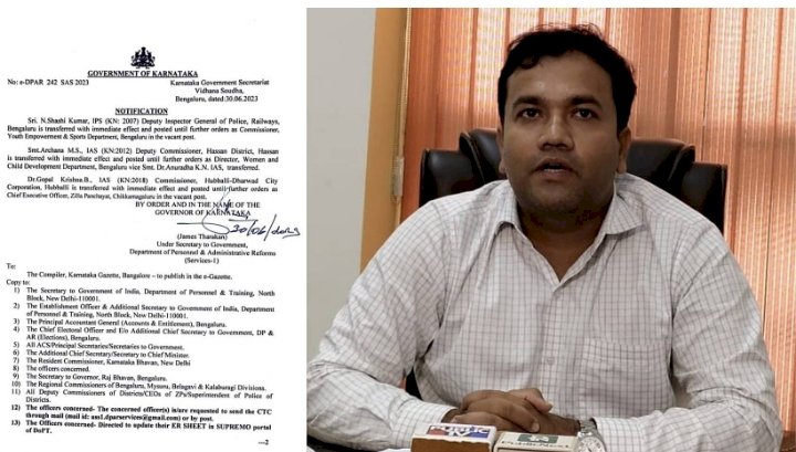 ಹು-ಧಾ ಮಹಾನಗರ ಪಾಲಿಕೆ ಆಯುಕ್ತ ಗೋಪಾಲಕೃಷ್ಣ ವರ್ಗಾವಣೆ