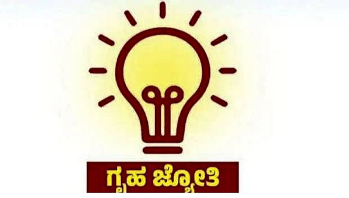 ಧಾರವಾಡ: ಗೃಹಜ್ಯೋತಿ ಅರ್ಜಿ ಸಲ್ಲಿಸಲು ಗ್ರಾಮ ಪಂಚಾಯ್ತಿ-ಬಾಪೂಜಿ ಸೇವಾ ಕೇಂದ್ರದಲ್ಲೂ ಅವಕಾಶ