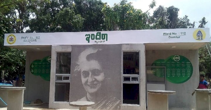 BREAKING: ಇಂದಿರಾ ಕ್ಯಾಂಟೀನ್ ಊಟದ ದರ ₹27 ಏರಿಕೆ