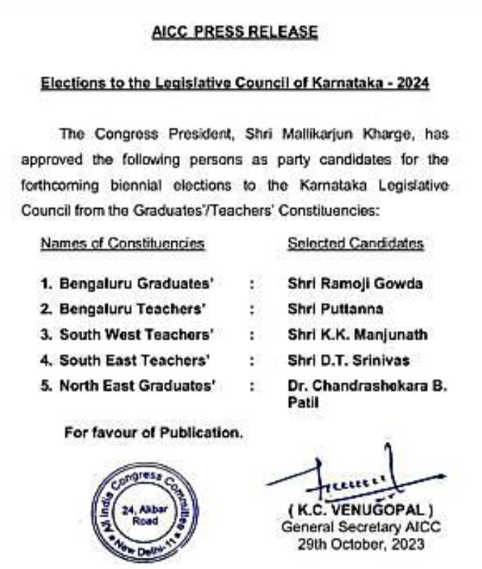 ನವದೆಹಲಿ : ಮೇಲ್ಮನೆ ಪದವೀಧರ, ಶಿಕ್ಷಕರ ಕ್ಷೇತ್ರದ ಚುನಾವಣೆಗೆ 'ಕೈ' ಅಭ್ಯರ್ಥಿಗಳ ಪಟ್ಟಿ ಬಿಡುಗಡೆ