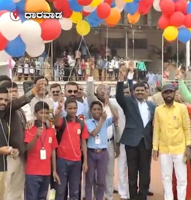 ಧಾರವಾಡ : ಕರ್ನಾಟಕ ವಿಶ್ವವಿದ್ಯಾಲಯ 70ನೇ ಅಂತರ್ ಕಾಲೇಜು ಕ್ರೀಡಾಕೂಟ