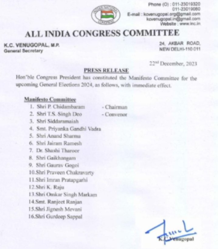 ಬೆಂಗಳೂರು : ಕಾಂಗ್ರೆಸ್ ಪ್ರಣಾಳಿಕಾ ರಚನಾ ಸಮಿತಿಗೆ ಸಿಎಂ ಸಿದ್ದರಾಮಯ್ಯ ಸೇರ್ಪಡೆ