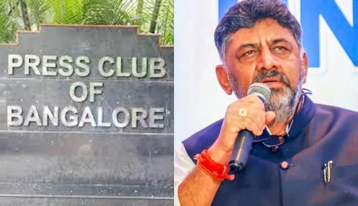 ಪ್ರೆಸ್‌ಕ್ಲಬ್ ಜೀವಮಾನ ಸಾಧನೆ ಪ್ರಶಸ್ತಿ’ಗೆ 29 ಮಂದಿ ಪತ್ರಕರ್ತರು ಆಯ್ಕೆ : ಡಿಕೆಶಿ 'ವರ್ಷದ ವ್ಯಕ್ತಿ'