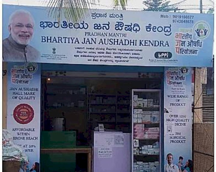 ದೇಶದ ಜನತೆಗೆ ಸಿಹಿ ಸುದ್ದಿ - ದೇಶಾದ್ಯಂತ 25,000 ಜನೌಷಧಿ ಕೇಂದ್ರ ತೆರೆಯಲು ಕೇಂದ್ರ ಸರ್ಕಾರ ನಿರ್ಧಾರ