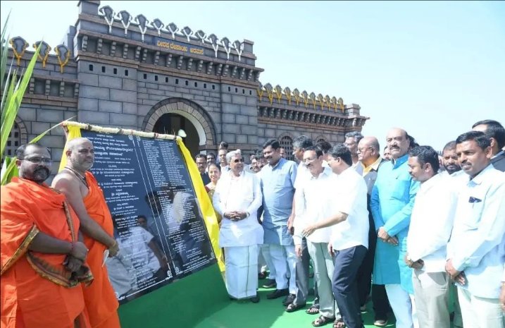 ಬೆಳಗಾವಿ: ಕರ್ನಾಟಕ ರಾಜ್ಯ ಆರ್ಥಿಕವಾಗಿ ಸಬಲವಾಗಿದೆ - ಸಿಎಂ ಸಿದ್ದರಾಮಯ್ಯ