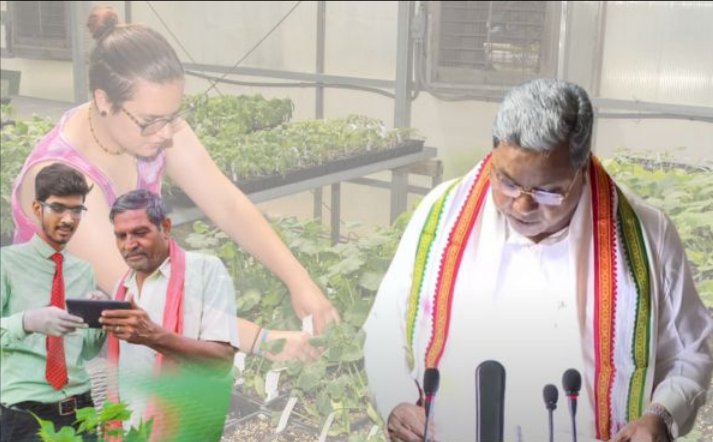 ವಿಜಯಪುರ ಜಿಲ್ಲೆಗೆ ತೋಟಗಾರಿಕೆ ಕಾಲೇಜು ಘೋಷಣೆ