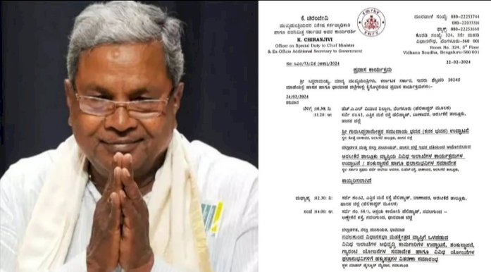 ಫೆ.24 ರಂದು ಮುಖ್ಯಮಂತ್ರಿಗಳ ಧಾರವಾಡ ಜಿಲ್ಲಾ ಪ್ರವಾಸ