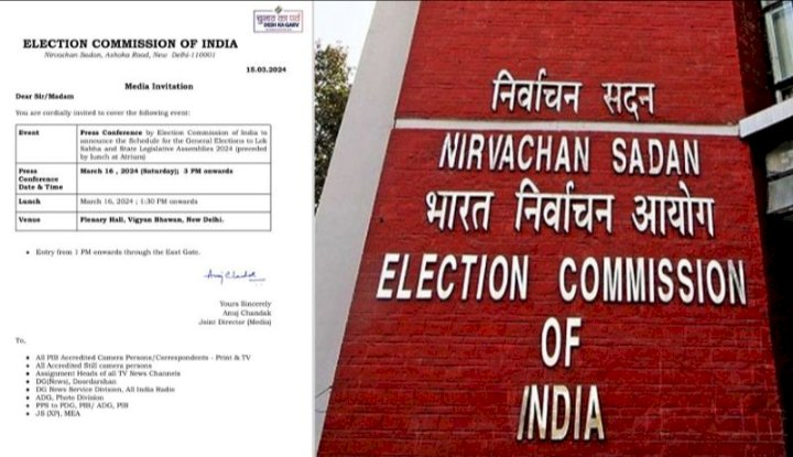 ಯಾವ ರಾಜ್ಯದಲ್ಲಿ ಎಷ್ಟು ಹಂತದಲ್ಲಿ ಚುನಾವಣೆ? ನಾಳೆ ಬಹಿರಂಗಪಡಿಸಲಿದೆ ಕೇಂದ್ರ ಚುನಾವಣಾ ಆಯೋಗ!
