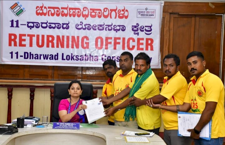 ಧಾರವಾಡ ಲೋಕಸಭಾ ಕ್ಷೇತ್ರಕ್ಕೆ ಮೊದಲ ದಿನ ಒಂದು ನಾಮಪತ್ರ ಸಲ್ಲಿಕೆ