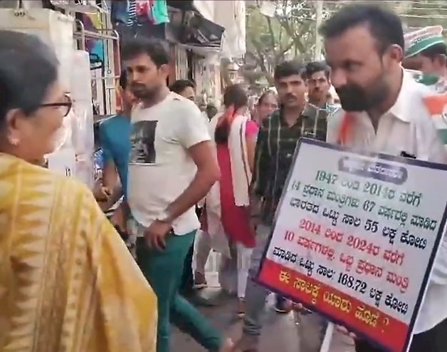 ಮತದಾರರನ್ನು ಕಾಂಗ್ರೆಸ್‌ನತ್ತ ಸೆಳೆಯಲು ಲಾಡ್ ಹೊಸ ತಂತ್ರ