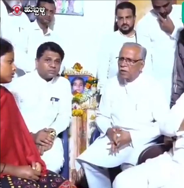 ಹುಬ್ಬಳ್ಳಿ : ಅಂಜಲಿ ಕುಟುಂಬಕ್ಕೆ ಅಂಜುಮನ್ ಸಂಸ್ಥೆ ಸಾಂತ್ವನ - ಧೈರ್ಯ ತುಂಬಿದ ಮುಖಂಡರು