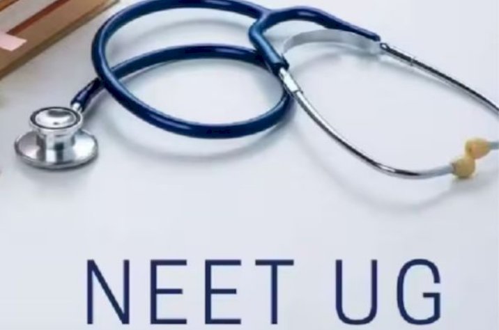 ಜೂನ್ 23ರಂದು NEET UG 2024 ಮರು ಪರೀಕ್ಷೆ