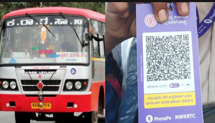 ಸರ್ಕಾರಿ ಬಸ್‌ಗಳಲ್ಲಿ ಚಿಲ್ಲರೆ ಸಮಸ್ಯೆಗೆ ಬೀಳಲಿದೆ ಬ್ರೇಕ್ - UPI ಅಳವಡಿಸಲು ಕೆಎಸ್‌ಆರ್‌ಟಿಸಿ ಪ್ಲಾನ್