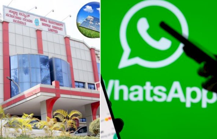 ಹುಬ್ಬಳ್ಳಿ: ಹೆಸ್ಕಾಂ ಗ್ರಾಹಕರಿಗಾಗಿ ವಾಟ್ಸಾಪ್ ಸಹಾಯವಾಣಿ