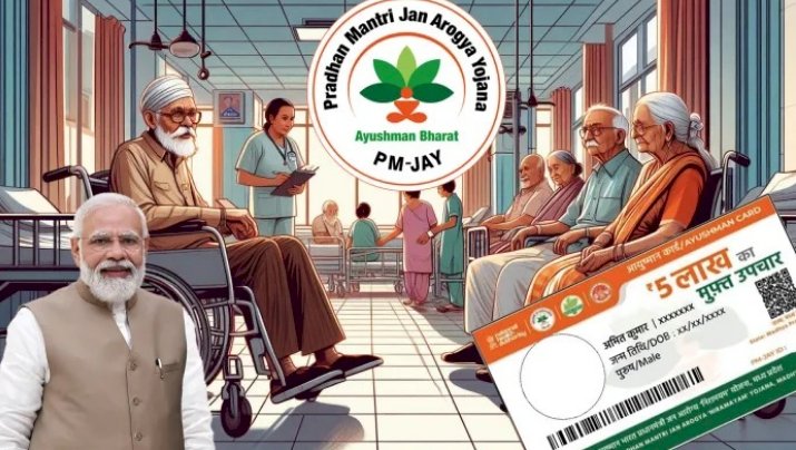 ಕೇಂದ್ರ ಸರ್ಕಾರ ಘೋಷಿಸಿದ ಹೊಸ ಆರೋಗ್ಯ ವಿಮೆ : ಹಿರಿಯ ನಾಗರಿಕರಿಗೆ ಪ್ರಯೋಜನ