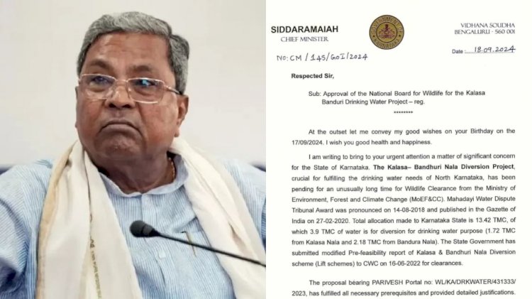 ಕಳಸಾ ಬಂಡೂರಿ ನಾಲಾ ಯೋಜನೆ : ಪ್ರಧಾನಿ ಮೋದಿಗೆ ಪತ್ರ ಬರೆದ ಸಿಎಂ ಸಿದ್ದರಾಮಯ್ಯ