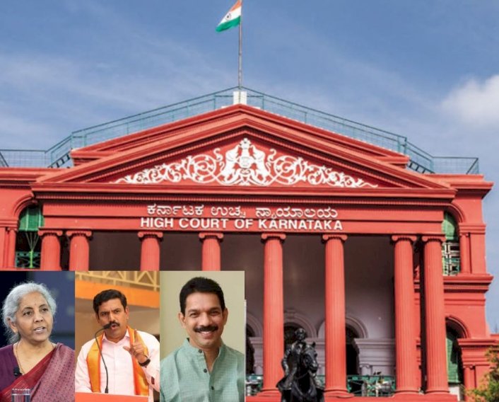 BREAKING : ನಿರ್ಮಲಾ ಸೀತಾರಾಮನ್, ಕಟೀಲ್, ವಿಜಯೇಂದ್ರಗೆ ತಾತ್ಕಾಲಿಕ ರಿಲೀಫ್ - ‘FIR’ ಗೆ ಹೈಕೋರ್ಟ್ ಮಧ್ಯಂತರ ತಡೆಯಾಜ್ಞೆ!