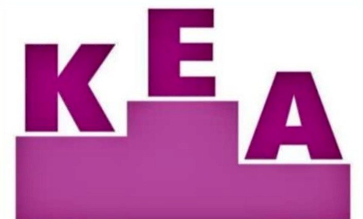 ಯುಜಿ ಆಯುಷ್ ಫಲಿತಾಂಶ ಪ್ರಕಟ