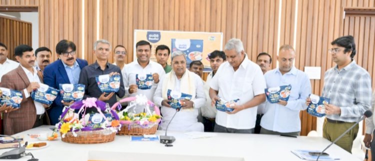 ಬೆಂಗಳೂರು : ನಂದಿನಿ ದೋಸೆ ಹಿಟ್ಟು ಬಿಡುಗಡೆ ಮಾಡಿದ ಸಿಎಂ