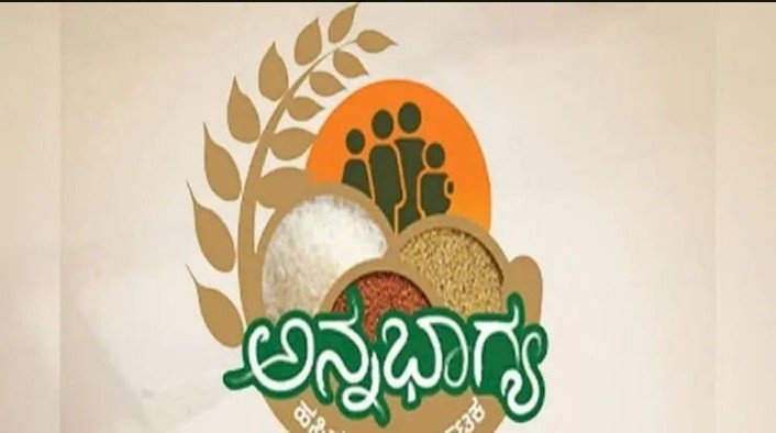 ಕೊಪ್ಪ: ಅನ್ನ ಭಾಗ್ಯ ಯೋಜನೆಯಲ್ಲಿ ಹಣದ ಬದಲು ಐದು ಕೆ.ಜಿ ಅಕ್ಕಿ ವಿತರಣೆ
