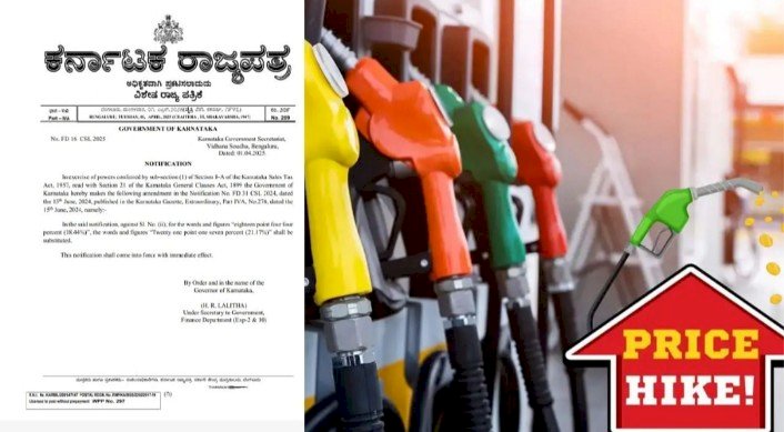 Breaking : ರಾಜ್ಯದ ಜನರಿಗೆ ಮತ್ತೊಂದು ಬರೆ - ಪ್ರತಿ ಲೀಟರ್ ಡೀಸೆಲ್ ದರ 2 ರೂ ಏರಿಕೆ, ಮಧ್ಯರಾತ್ರಿಯಿಂದಲೇ ಜಾರಿ