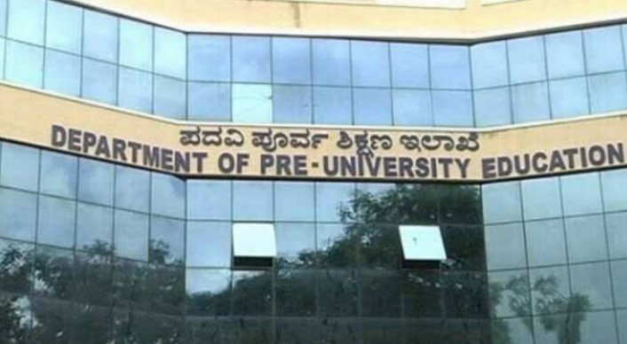 Breaking : ನಾಳೆ ದ್ವಿತೀಯ ಪಿಯುಸಿ ಫಲಿತಾಂಶ ಪ್ರಕಟ
