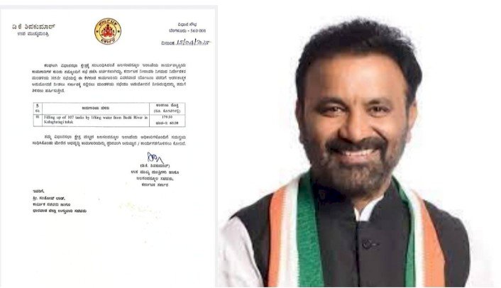 ಬೇಡ್ತಿ ನೀರಾವರಿ ಯೋಜನೆ ಎರಡನೇ ಹಂತಕ್ಕೆ 180 ಕೋಟಿ - ಸಚಿವರ ಕಾರ್ಯಕ್ಕೆ ರೈತರ ಮೆಚ್ಚುಗೆ