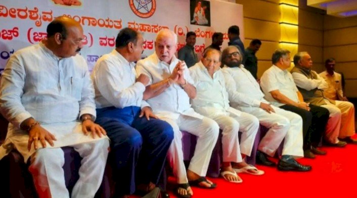 ಬೆಂಗಳೂರು: ನಾಳೆ ಲಿಂಗಾಯತ ಸಮುದಾಯದ ಸಚಿವರು ಶಾಸಕರ ಮಹತ್ವದ ಸಭೆ.!