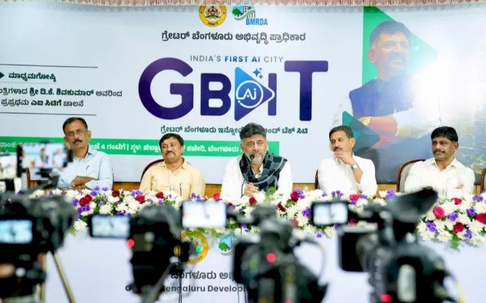 ಬೆಂಗಳೂರು ಸಮಗ್ರ ಟೌನ್ ಶಿಪ್ ಲಾಂಛನ ಬಿಡುಗಡೆ ಮಾಡಿದ ಡಿಕೆಶಿ