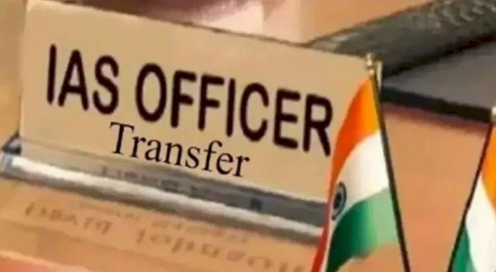 ಬೆಂಗಳೂರು : ರಾಜ್ಯ ಆಡಳಿತಕ್ಕೆ ಹೊಸ ಚುರುಕು! - ಇಬ್ಬರು ಐಎಎಸ್ ಅಧಿಕಾರಿಗಳ ವರ್ಗಾವಣೆ!