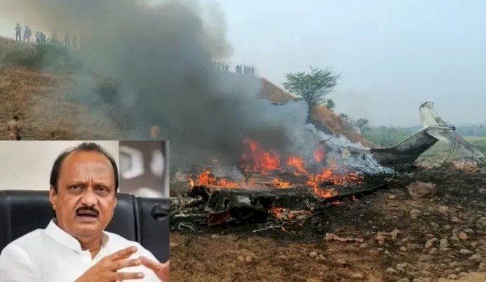 Breaking: ವಿಮಾನ ಅಪಘಾತದಲ್ಲಿ ಅಜಿತ್ ಪವಾರ್ ಸೇರಿ 5 ಮಂದಿ ದುರ್ಮರಣ