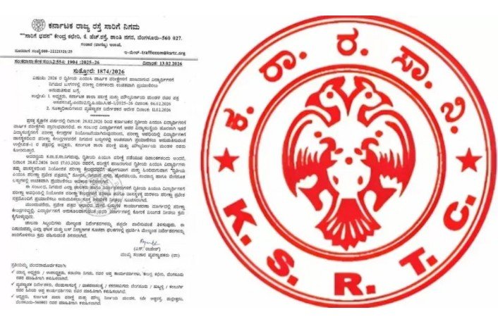 ಬೆಂಗಳೂರು: ದ್ವಿತೀಯ ಪಿಯುಸಿ ವಿದ್ಯಾರ್ಥಿಗಳಿಗೆ ಗುಡ್ ನ್ಯೂಸ್