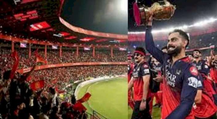 BREAKING: ಕ್ರಿಕೆಟ್ ಪ್ರಿಯರಿಗೆ ಗುಡ್ ನ್ಯೂಸ್ : ಚಿನ್ನಸ್ವಾಮಿ ಕ್ರೀಡಾಂಗಣದಲ್ಲಿ ಐದು ಪಂದ್ಯಗಳನ್ನ ಆಡಲು ಒಪ್ಪಿಗೆ.!