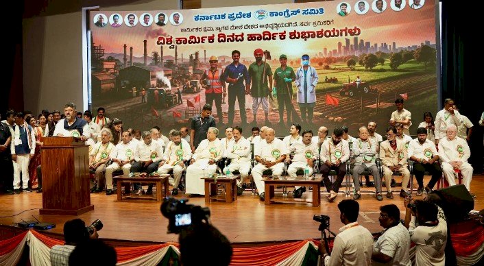 ಕಾರ್ಮಿಕರ ದಿನಾಚರಣೆ ಕಾರ್ಯಕ್ರಮದಲ್ಲಿ ಡಿಸಿಎಂ ಡಿಕೆ ಶಿವಕುಮಾರ್ ಭಾಗಿ