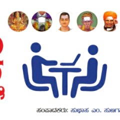 Pratyakshanadu